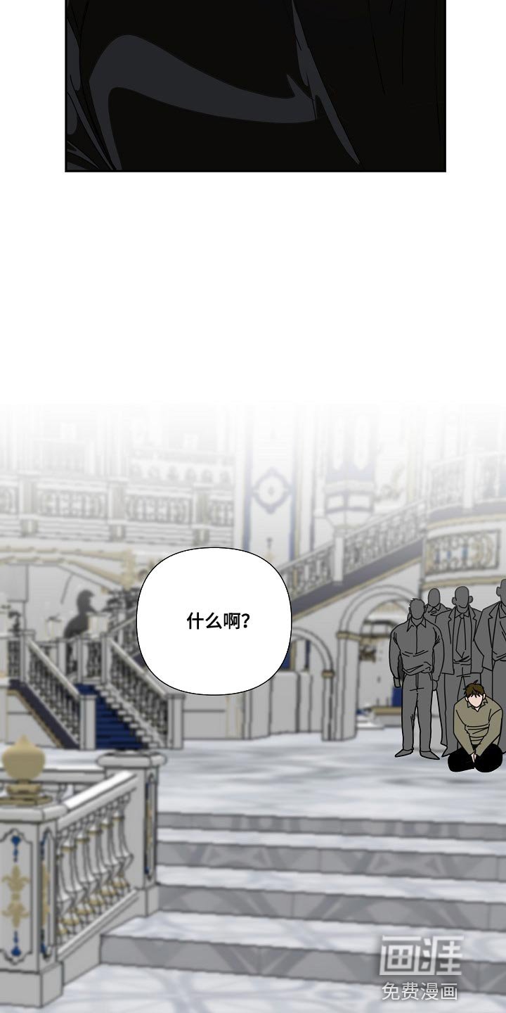 第86章：【第三季】有证据吗？