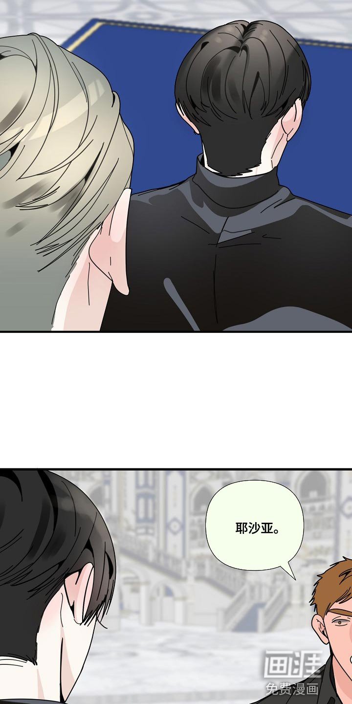 第86章：【第三季】有证据吗？