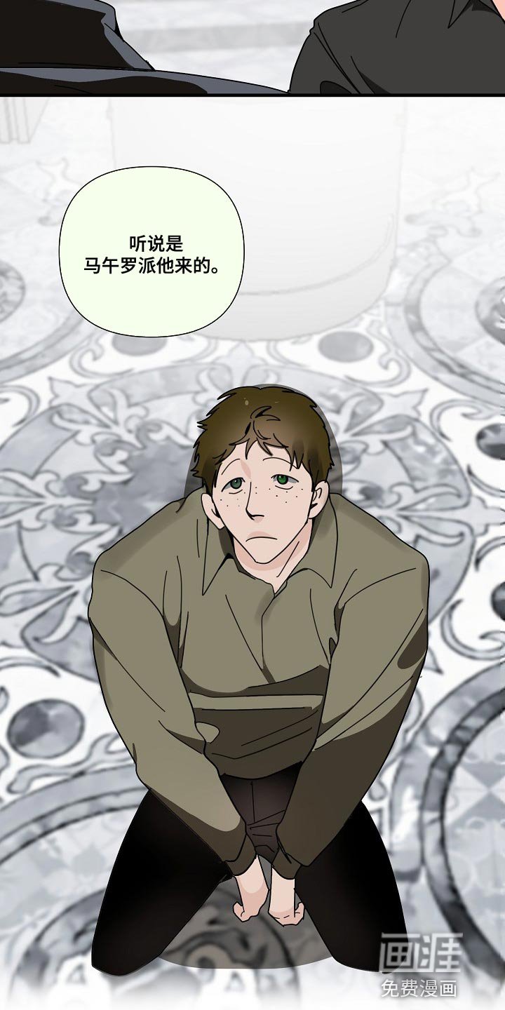 第86章：【第三季】有证据吗？