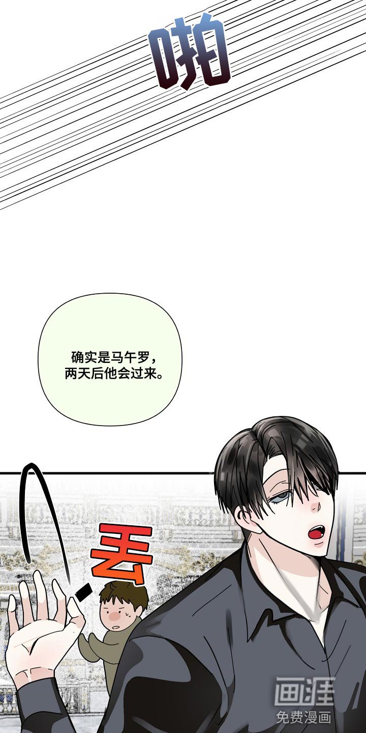 第87章：【第三季】再等十分钟