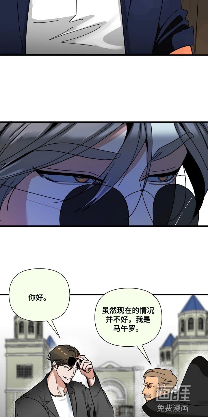 第87章：【第三季】再等十分钟