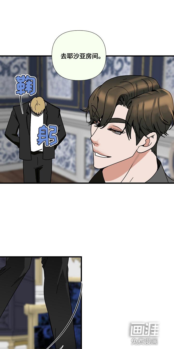 第87章：【第三季】再等十分钟