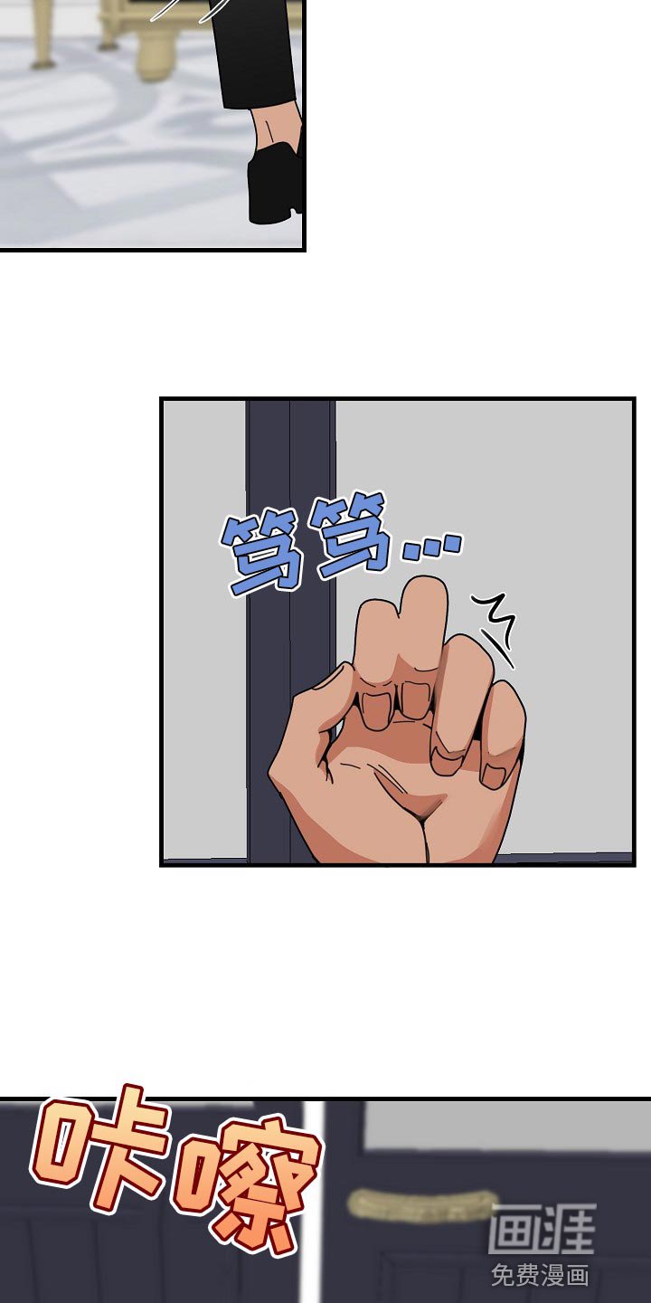 第87章：【第三季】再等十分钟