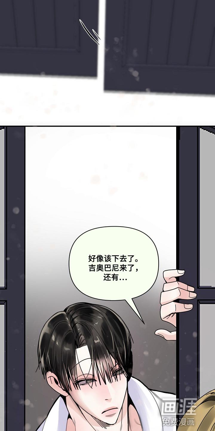 第87章：【第三季】再等十分钟