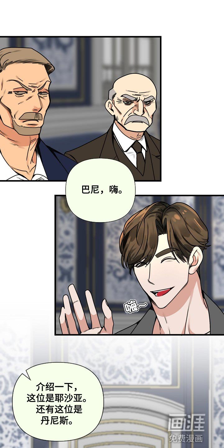 第88章：【第三季】执着