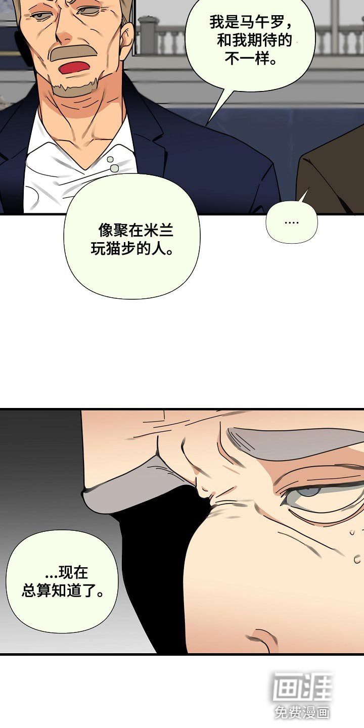第88章：【第三季】执着