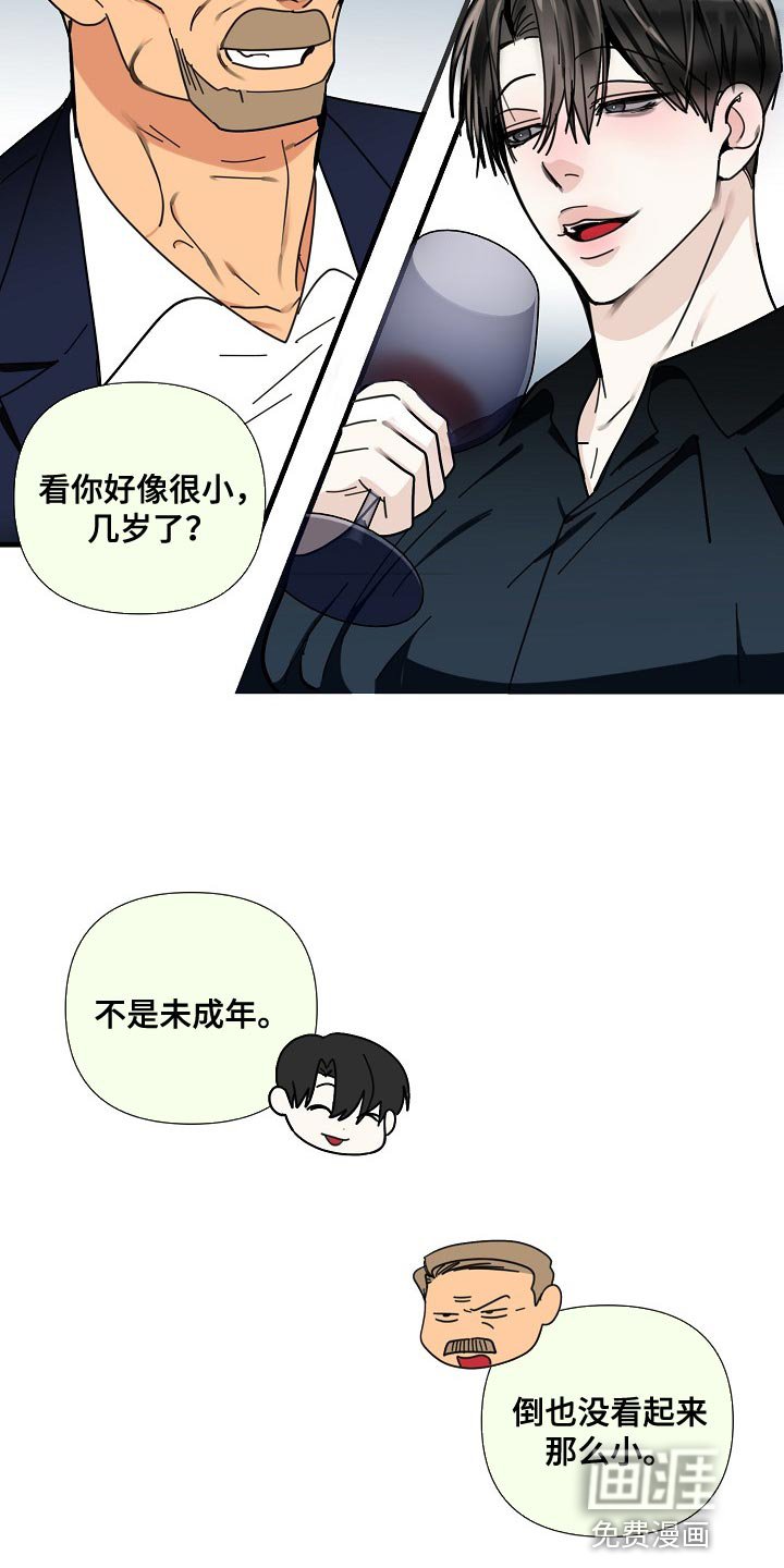 第88章：【第三季】执着