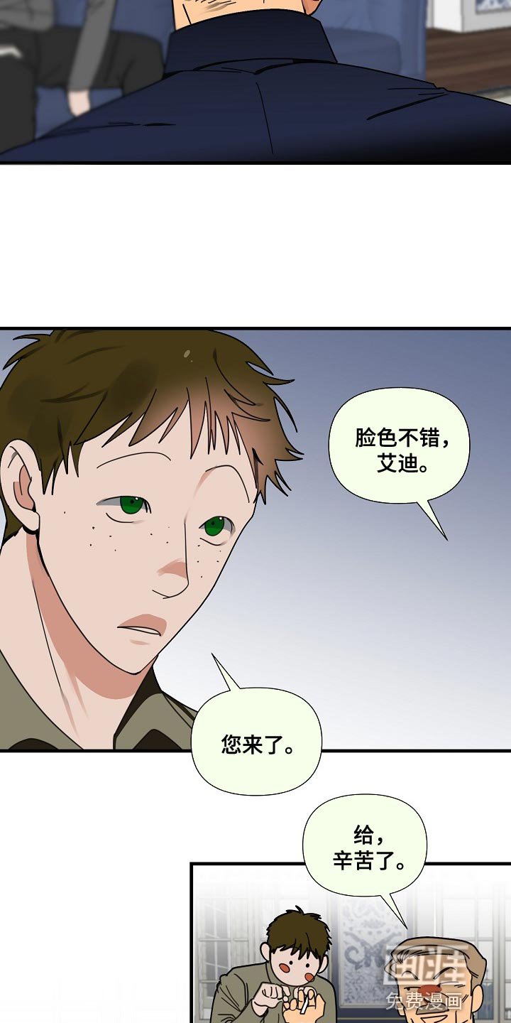 第88章：【第三季】执着