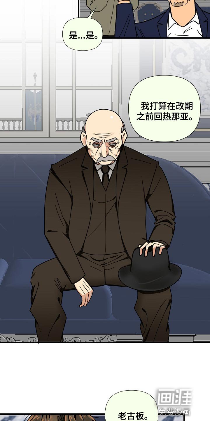 第88章：【第三季】执着