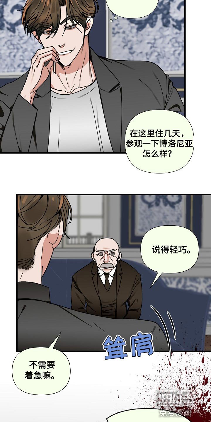 第88章：【第三季】执着