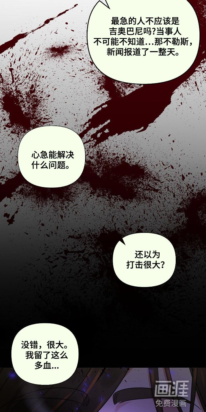 第88章：【第三季】执着