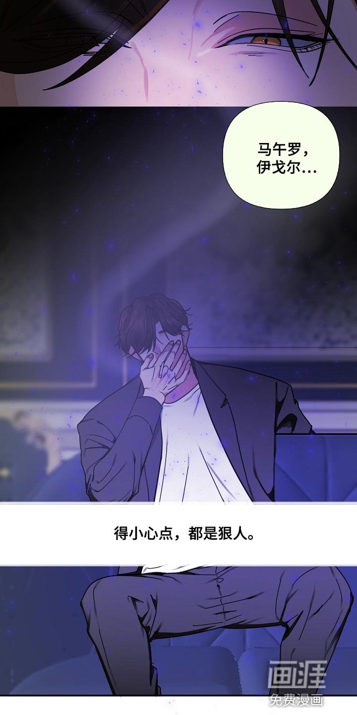 第88章：【第三季】执着