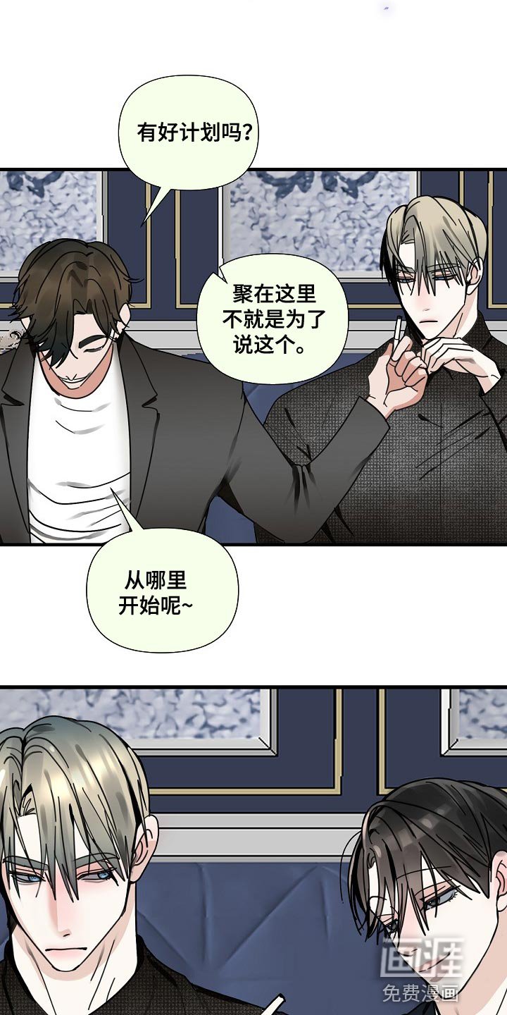 第88章：【第三季】执着