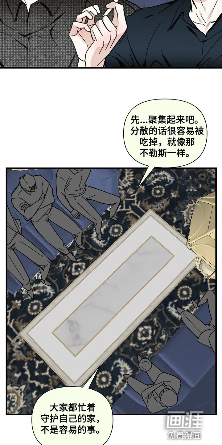 第88章：【第三季】执着