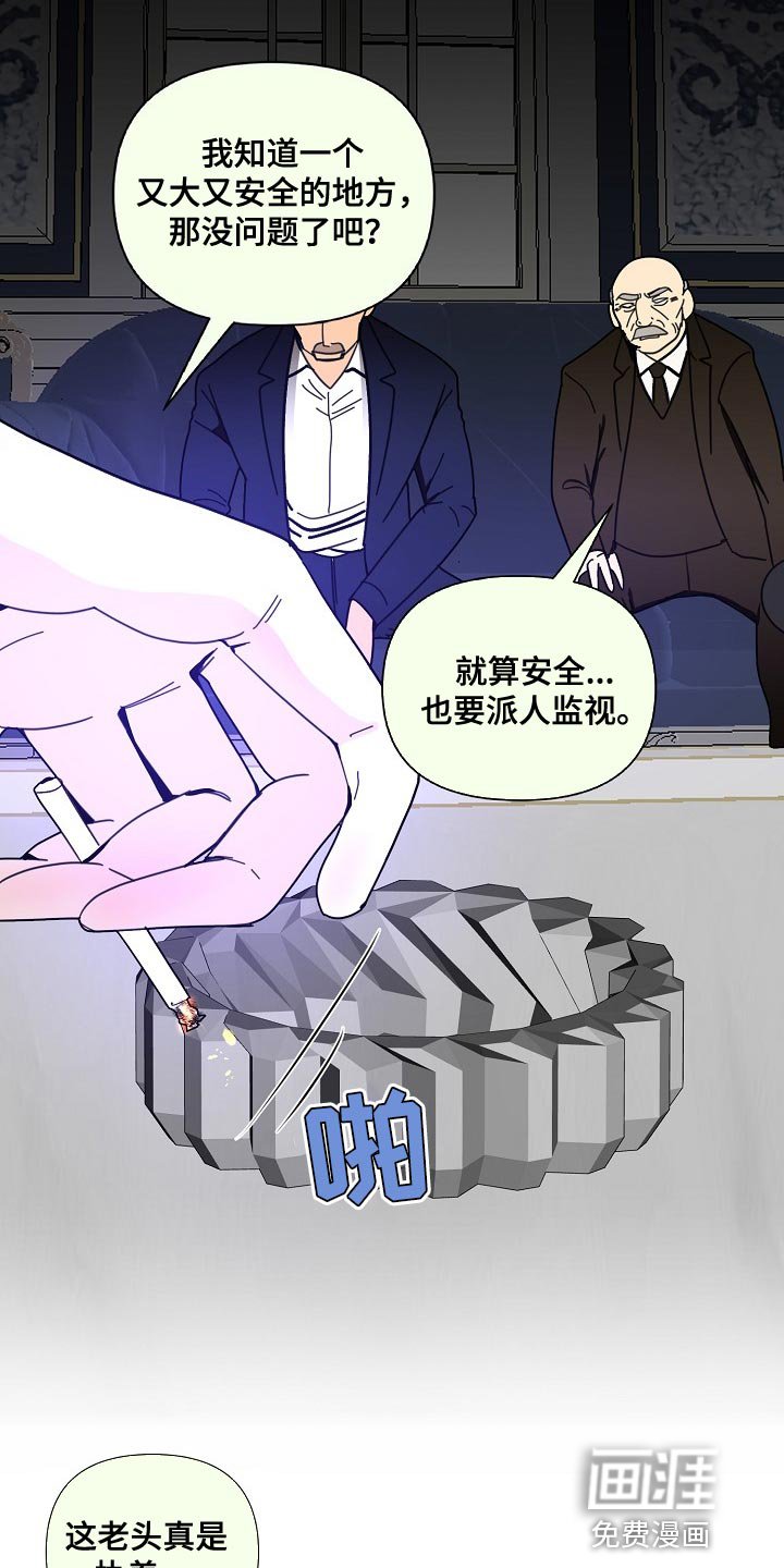 第88章：【第三季】执着