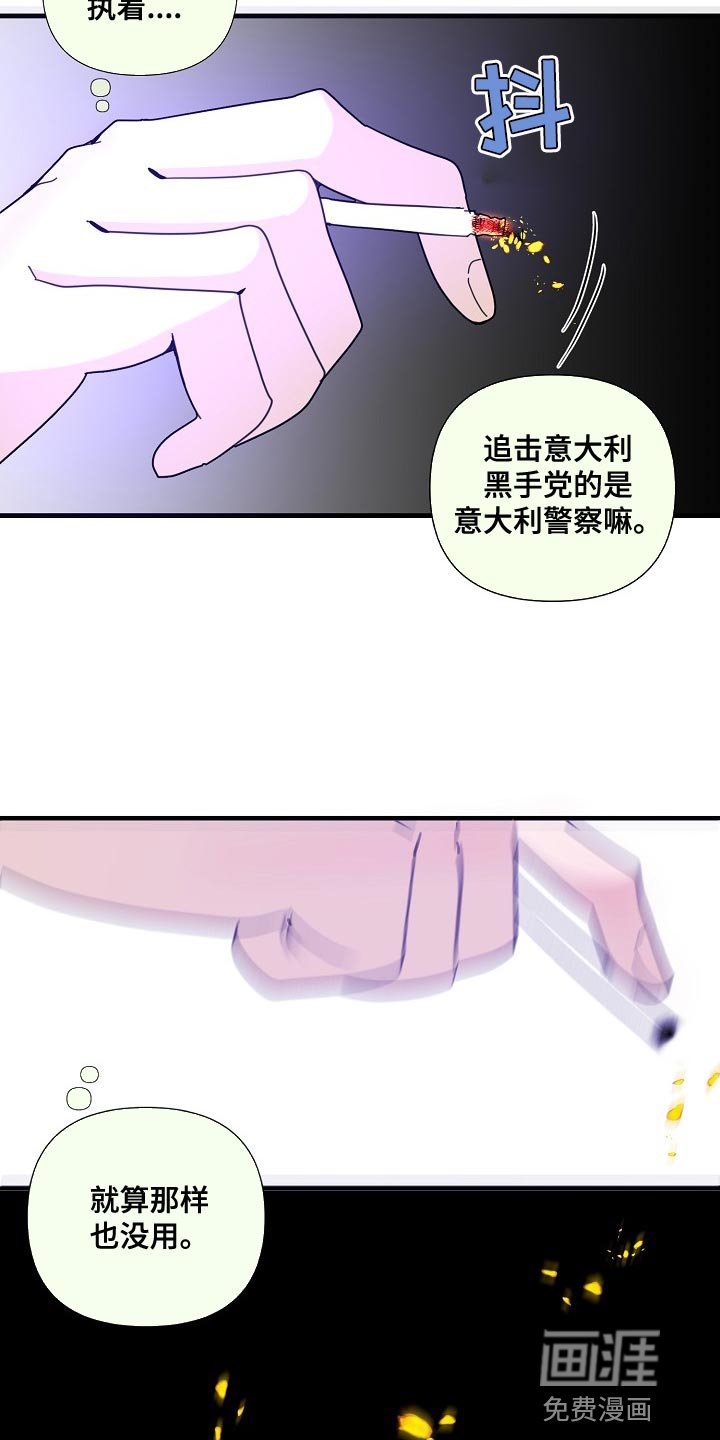 第88章：【第三季】执着