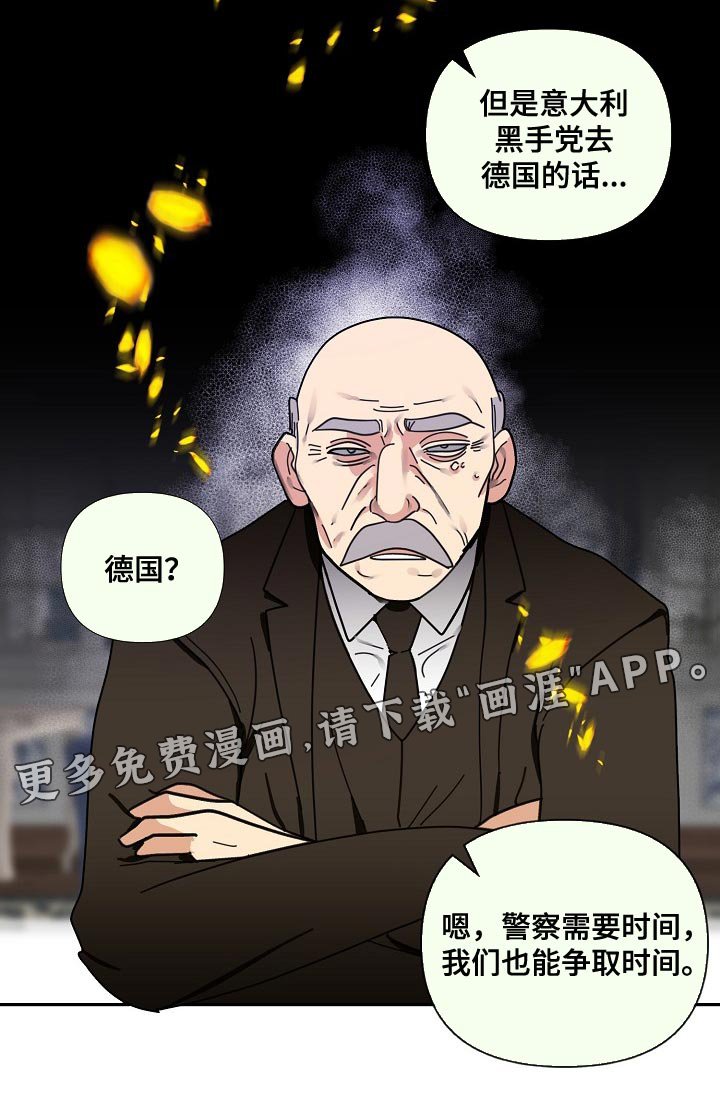 第88章：【第三季】执着