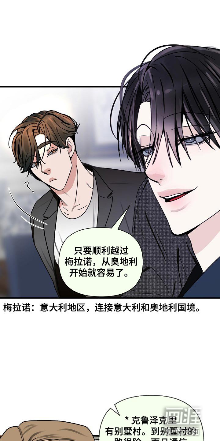 第89章：【第三季】先把枪放下