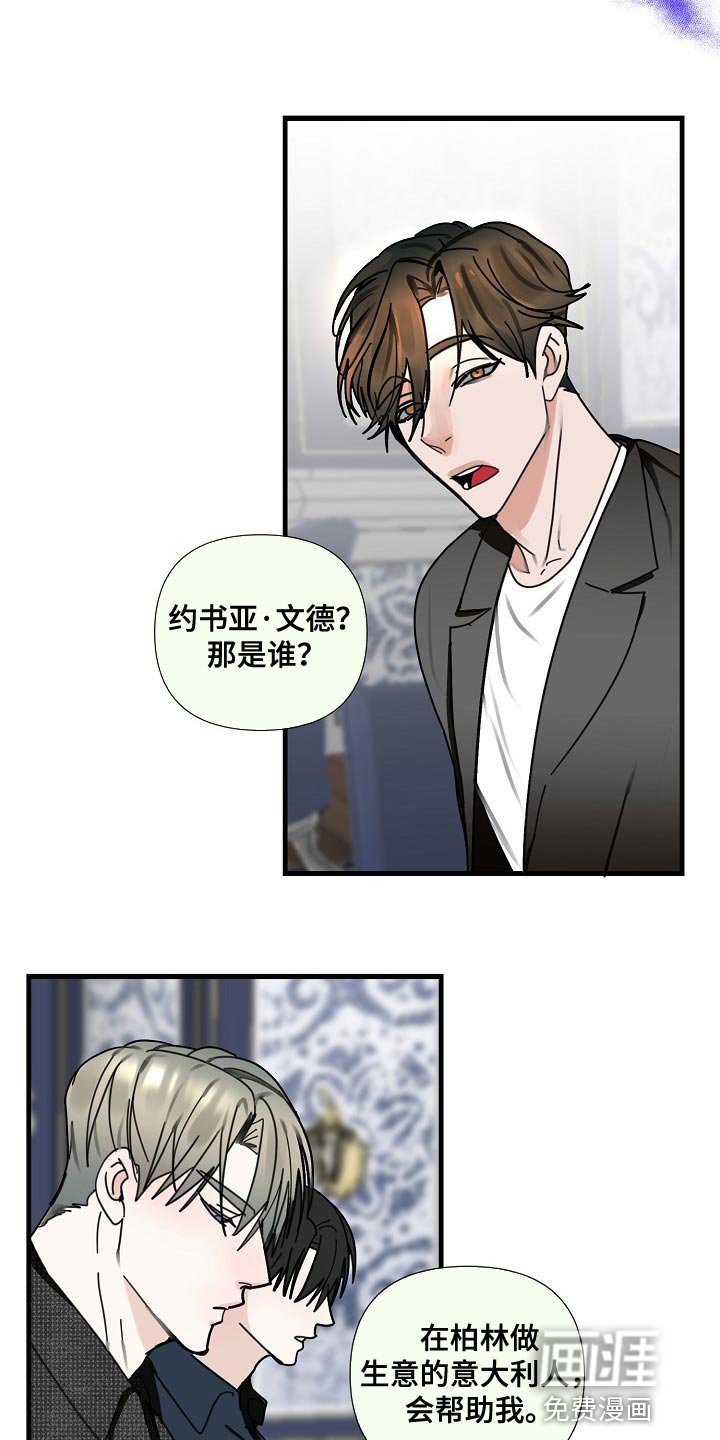 第89章：【第三季】先把枪放下