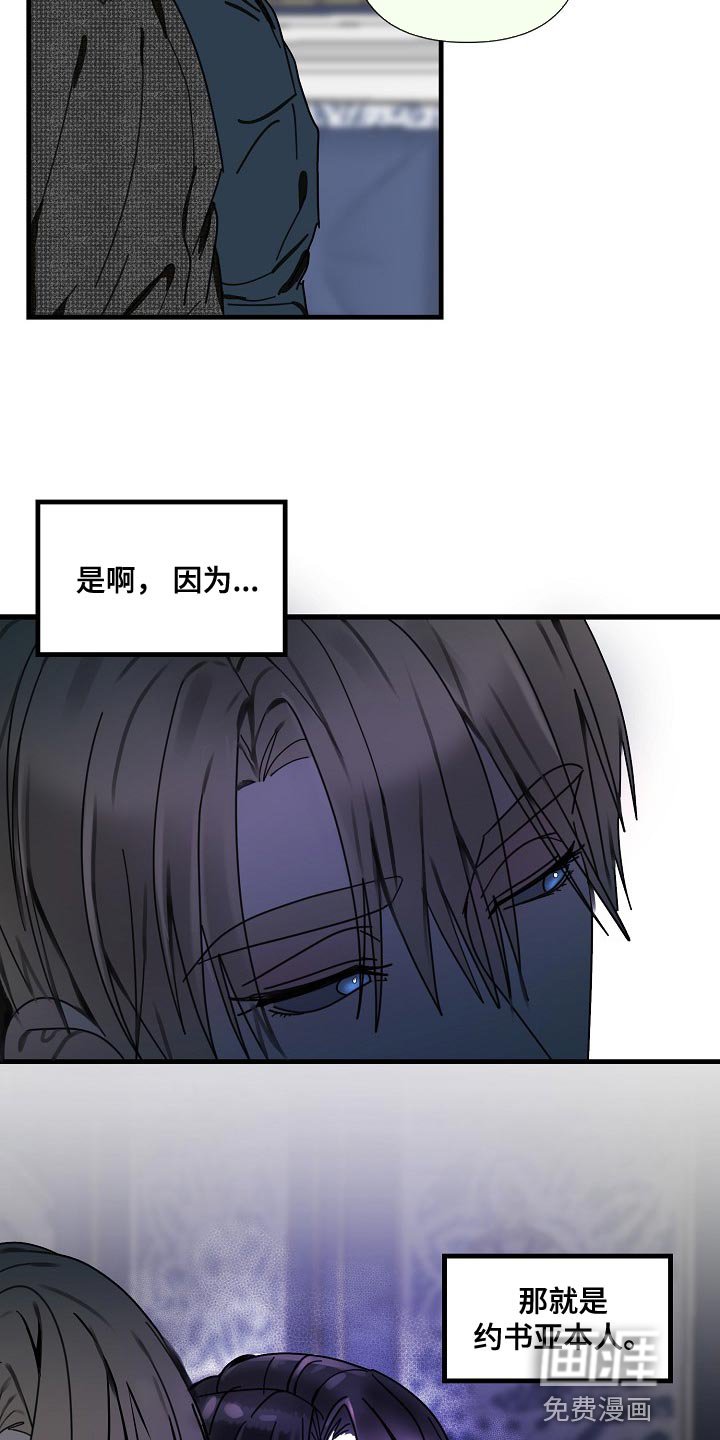 第89章：【第三季】先把枪放下