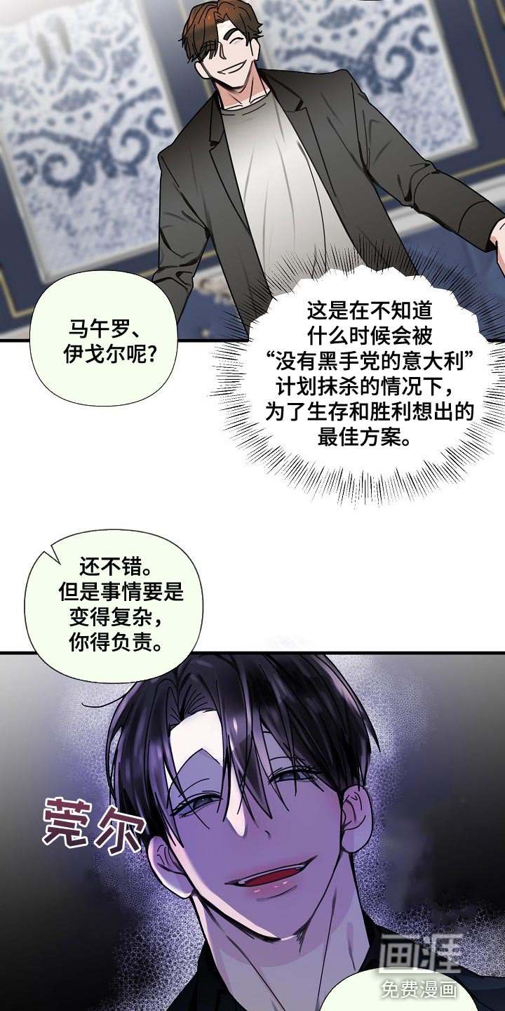 第89章：【第三季】先把枪放下