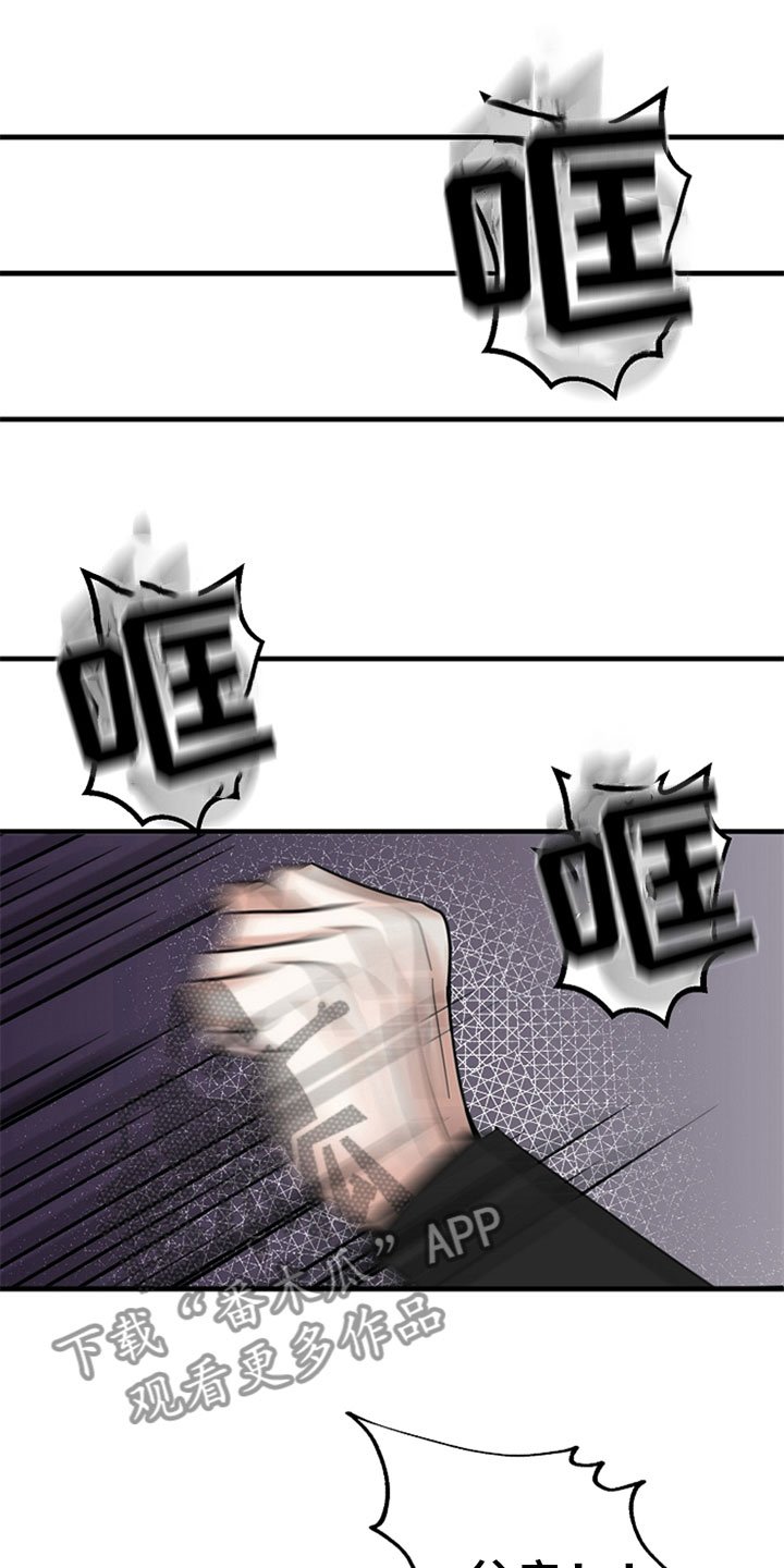 第9章：丹尼斯的祈祷