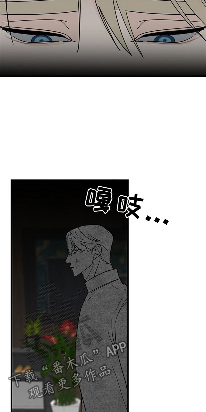 第9章：丹尼斯的祈祷