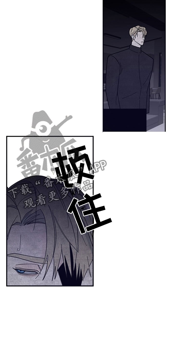 第9章：丹尼斯的祈祷