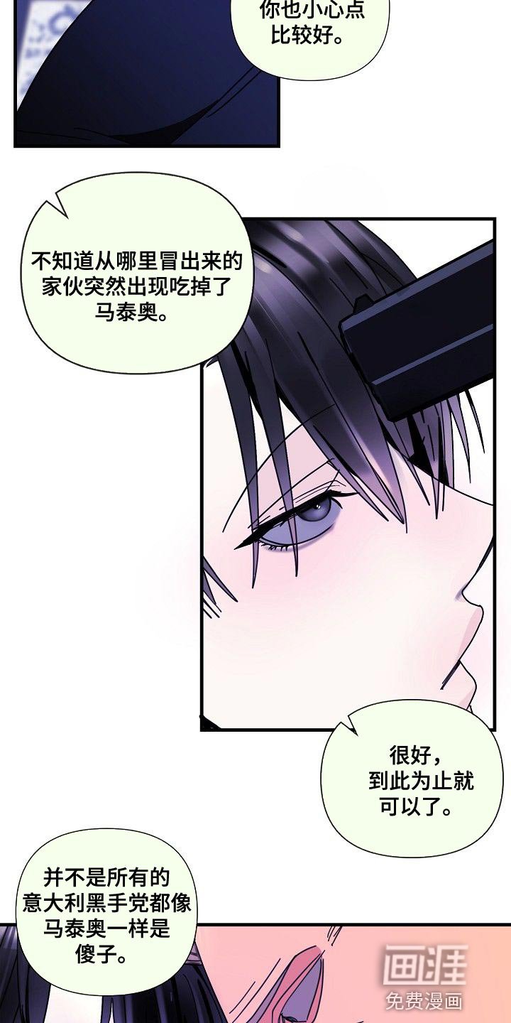 第90章：【第三季】回答我