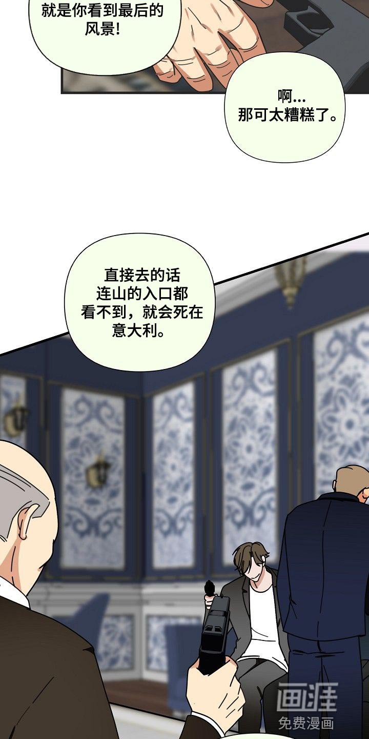 第90章：【第三季】回答我