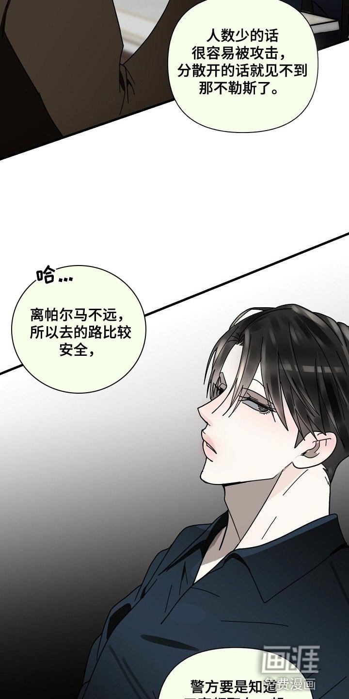 第90章：【第三季】回答我