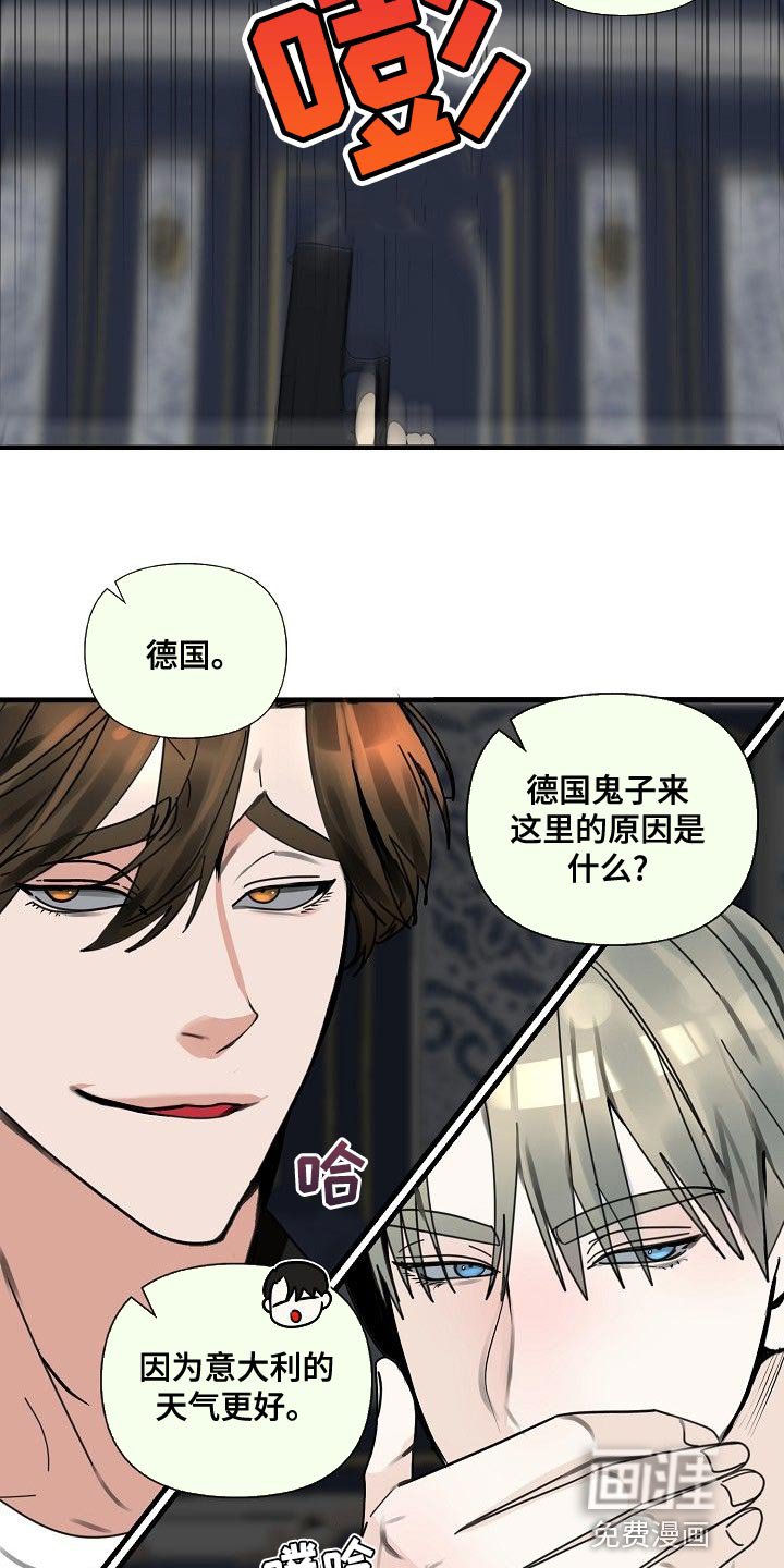 第90章：【第三季】回答我