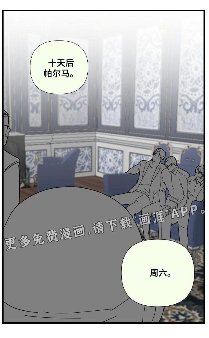 第90章：【第三季】回答我