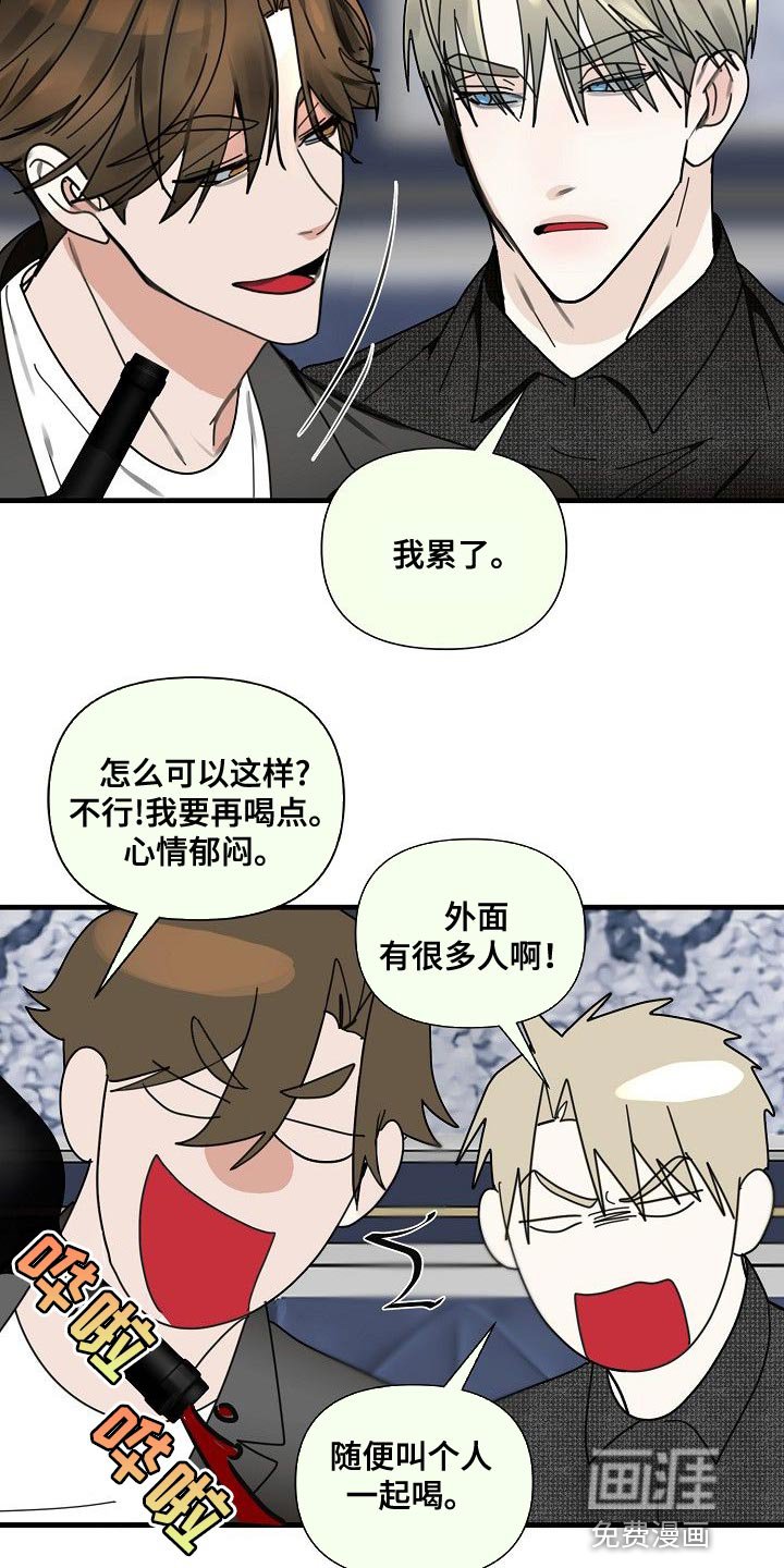 第91章：【第三季】骗不过你了
