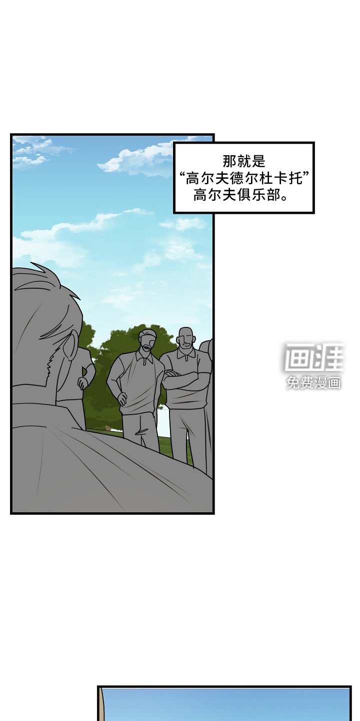 第92章：【第三季】察觉