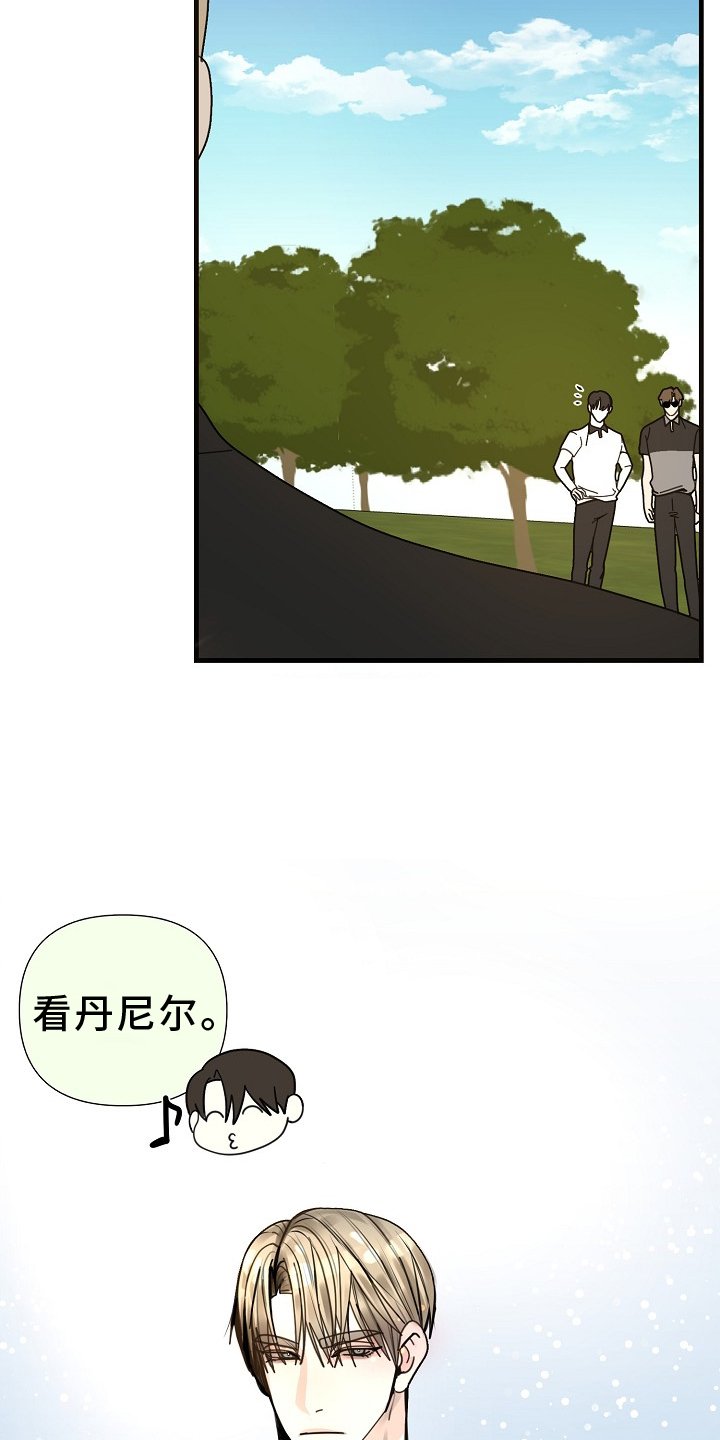 第92章：【第三季】察觉