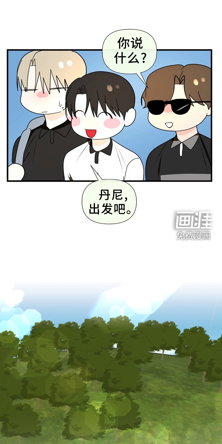 第92章：【第三季】察觉