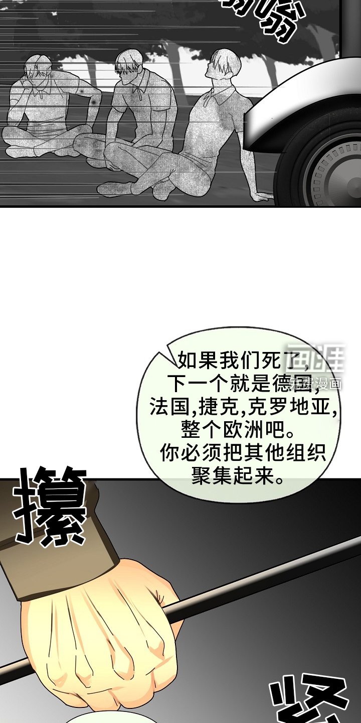 第92章：【第三季】察觉