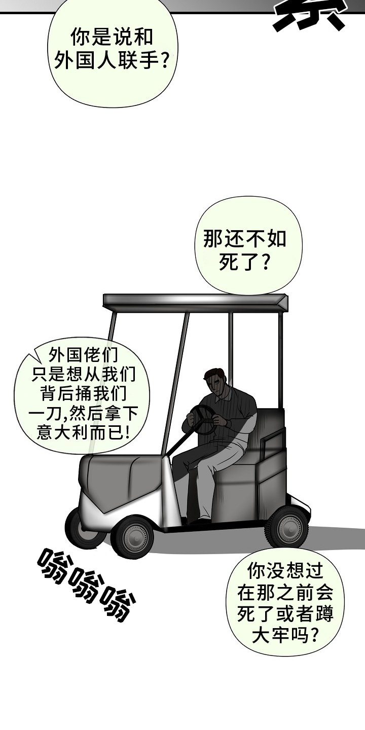 第92章：【第三季】察觉