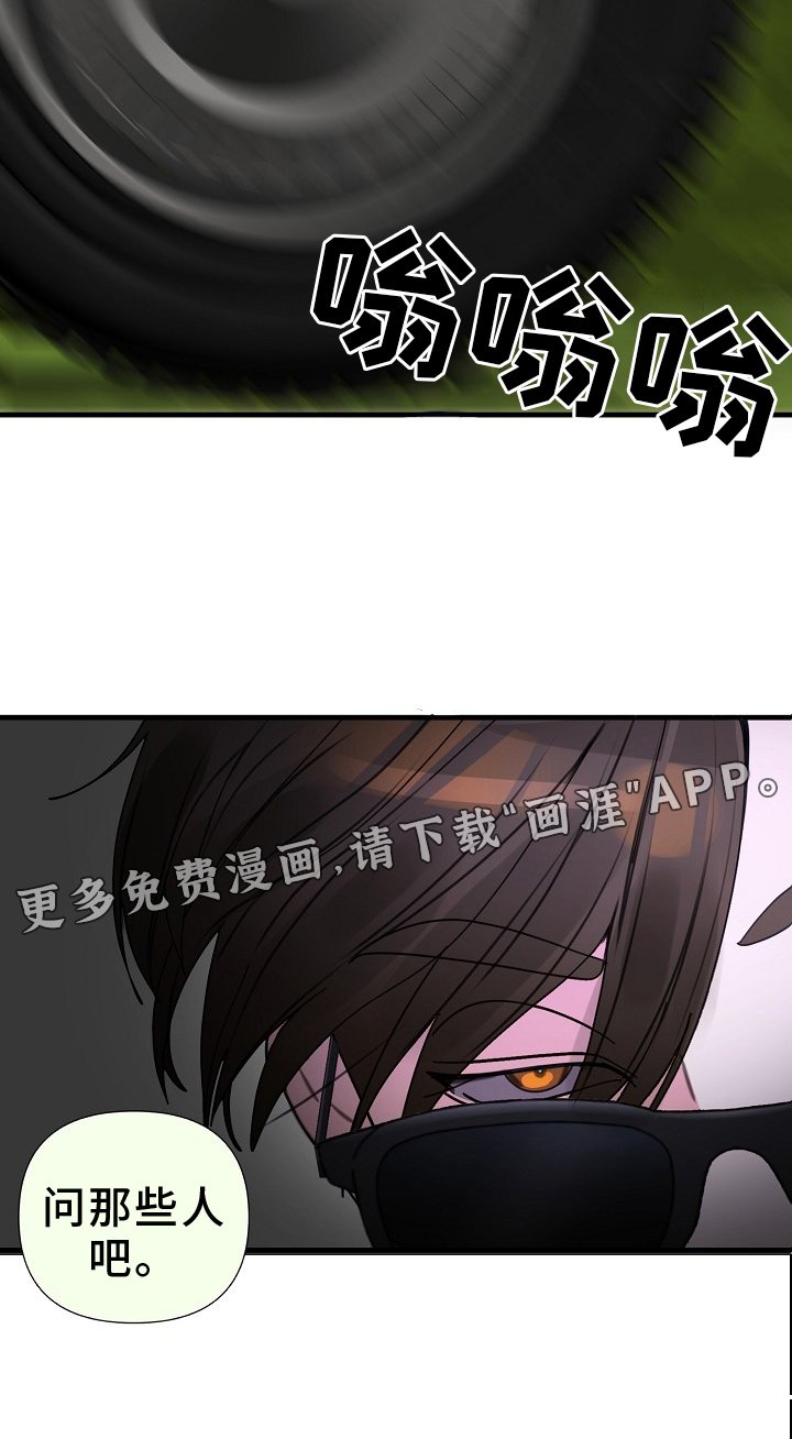 第92章：【第三季】察觉