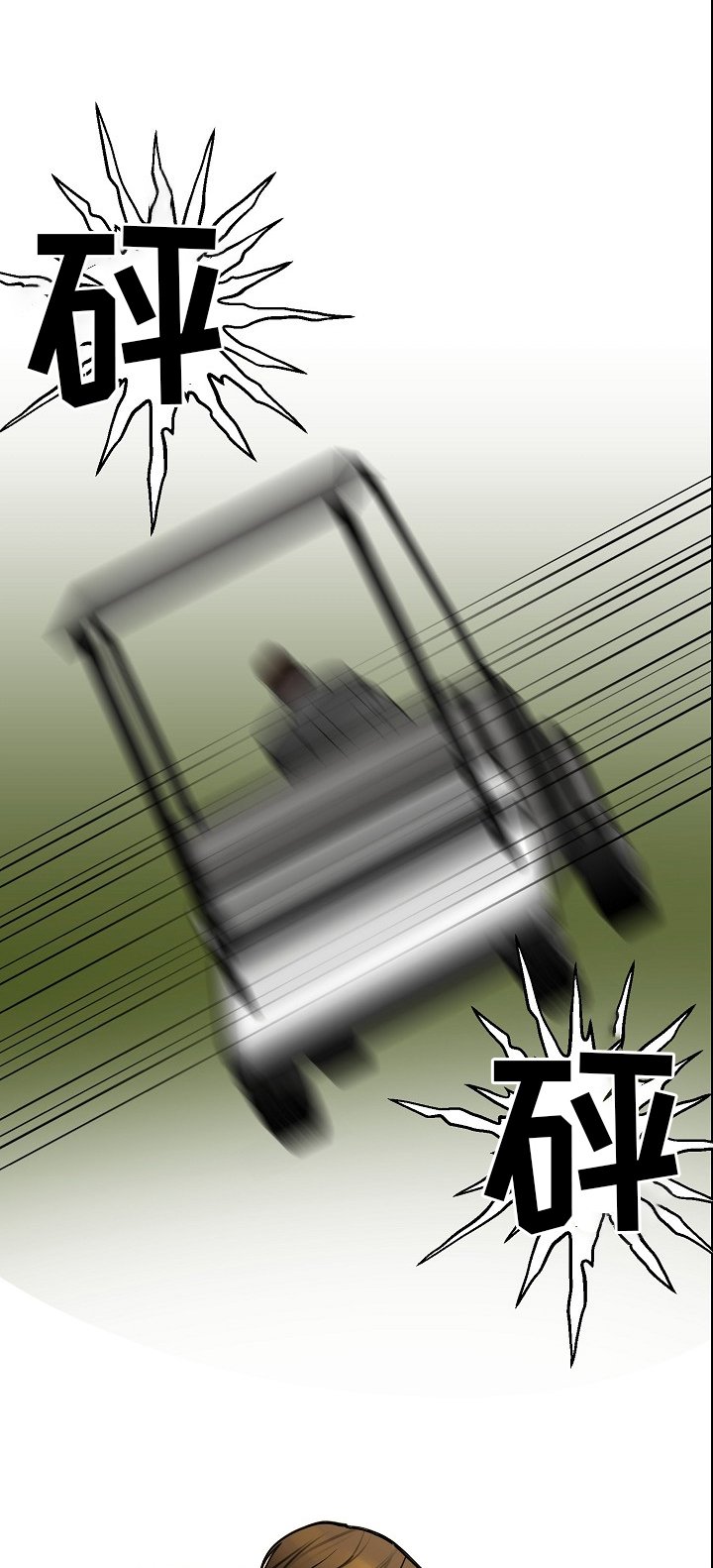 第93章：【第三季】自作主张