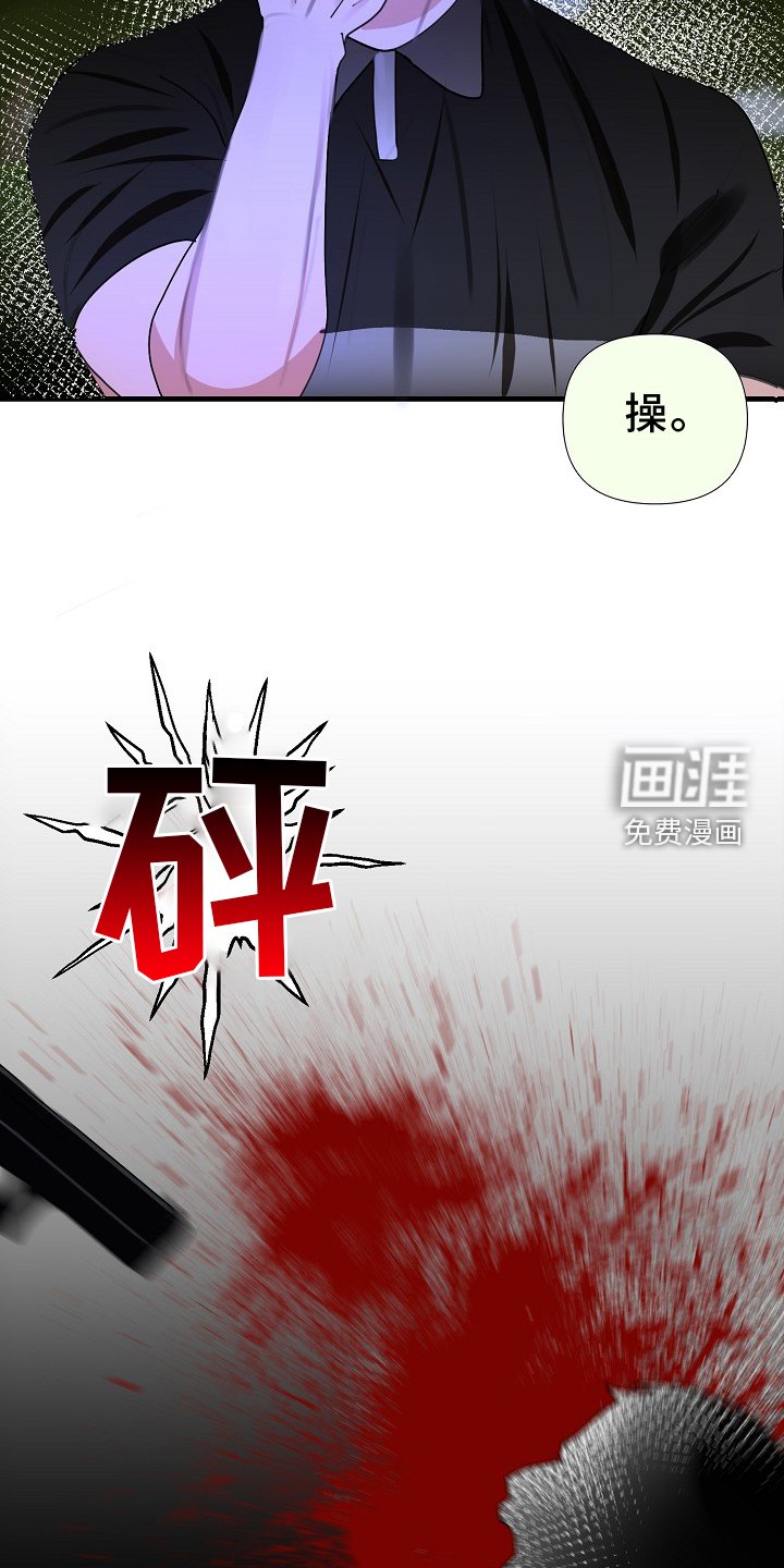 第93章：【第三季】自作主张