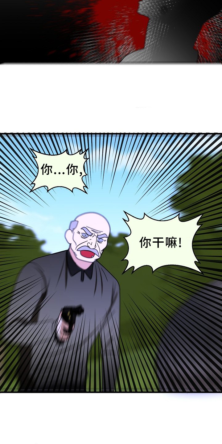 第93章：【第三季】自作主张