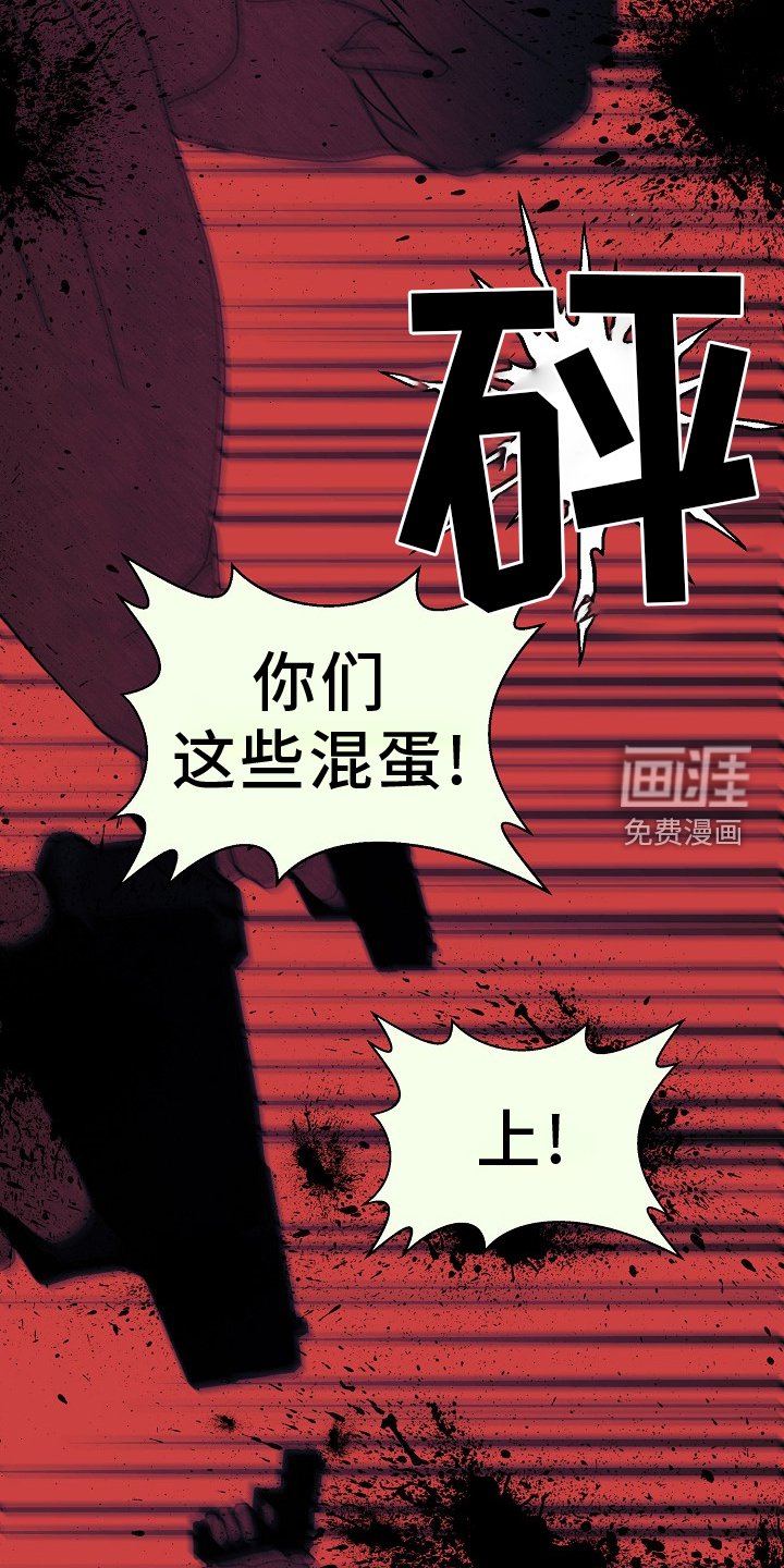 第93章：【第三季】自作主张