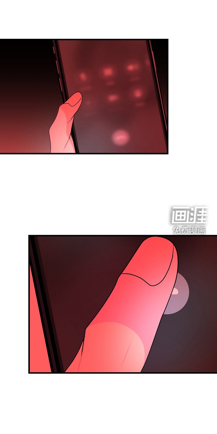 第93章：【第三季】自作主张