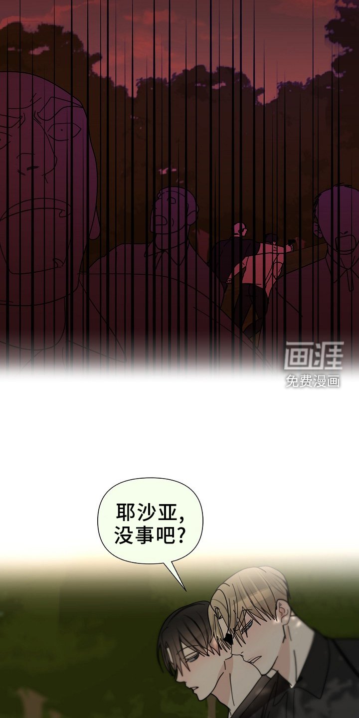 第93章：【第三季】自作主张