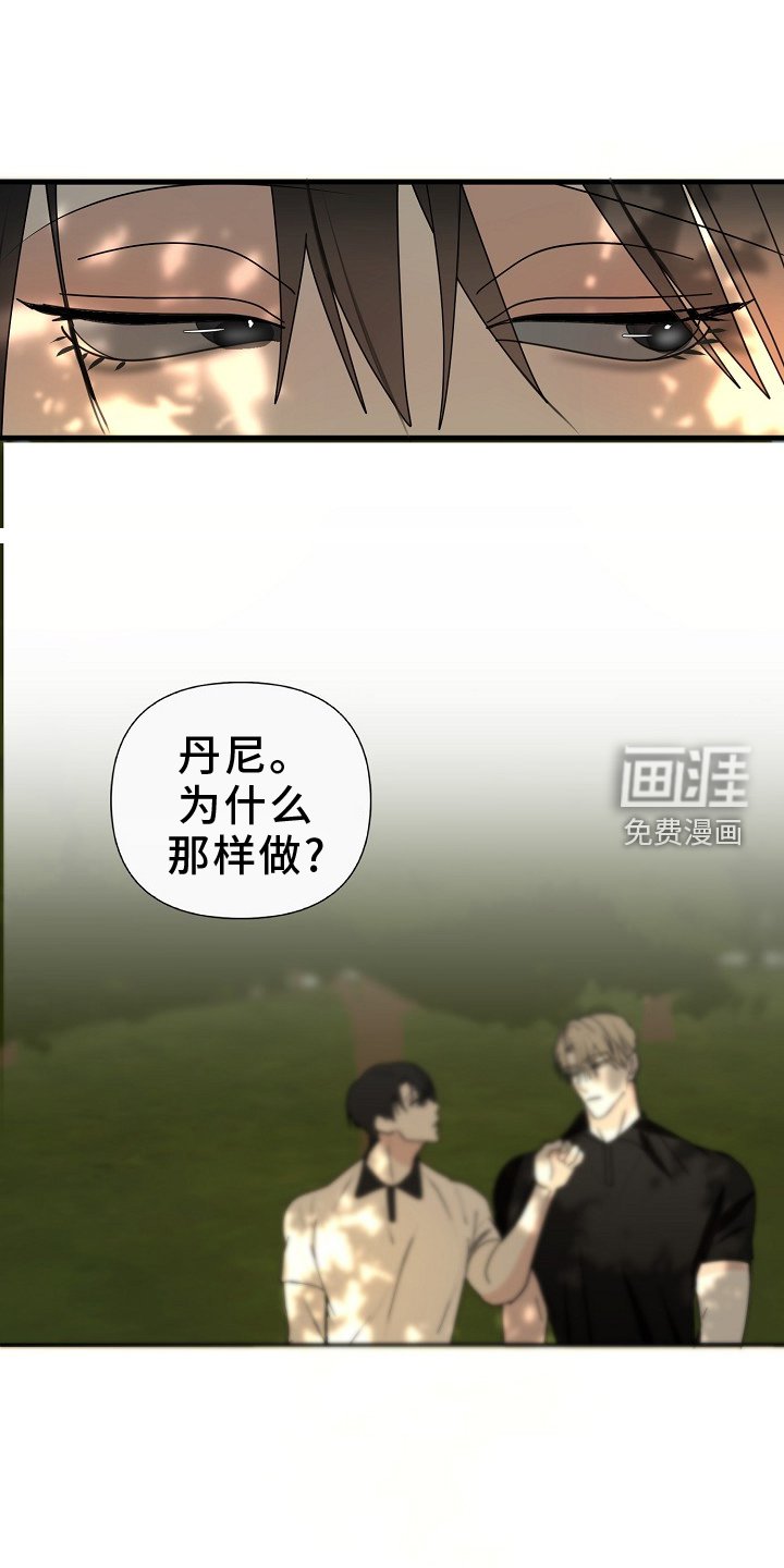 第93章：【第三季】自作主张