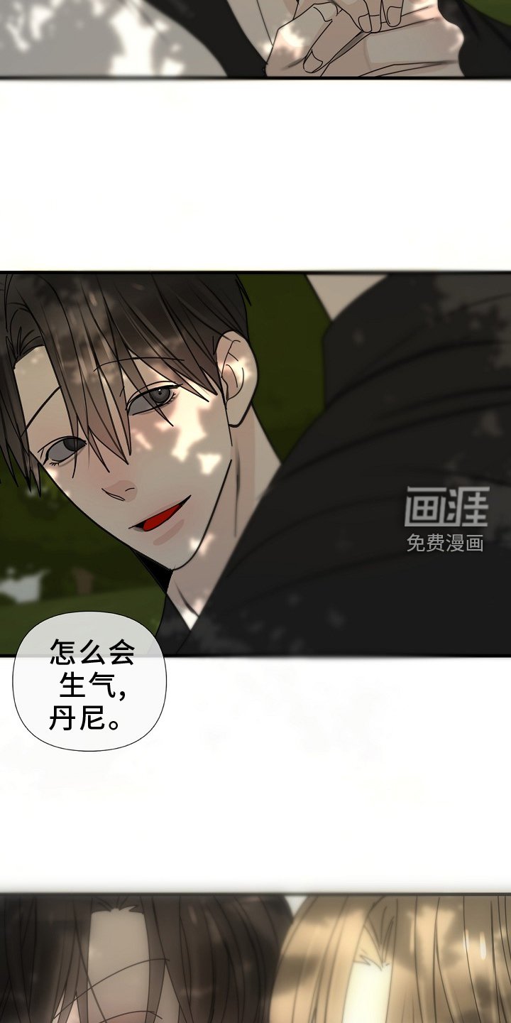 第93章：【第三季】自作主张