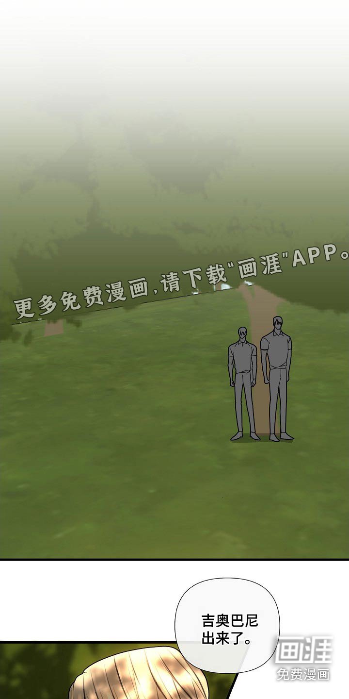第94章：【第三季】决绝