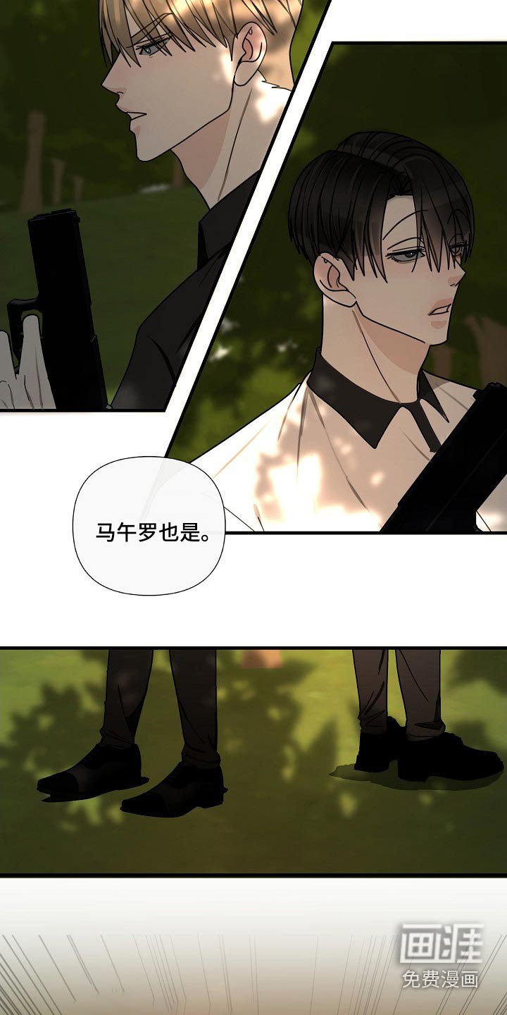 第94章：【第三季】决绝